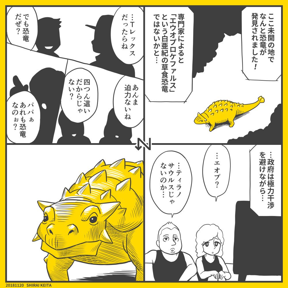 4コマ漫画「アンキロサウルスの仲間」

その他漫画とイラスト
⇒https://t.co/6SKJ21yKWh 