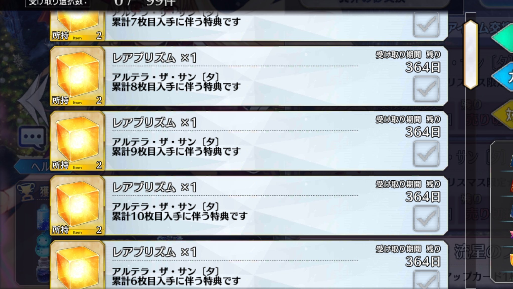 レアプリズム Twitter Search Twitter