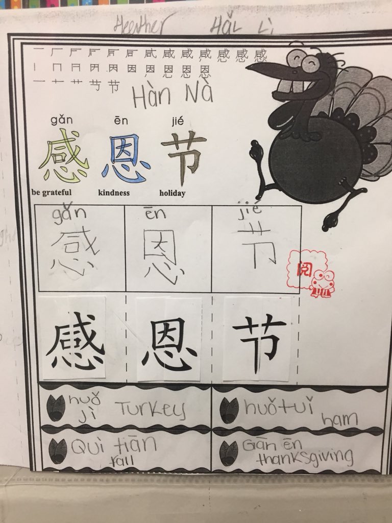 springsy2016's tweet photo. Gan En Jie Kuai Le!
ๆๆฉ ่ ๅฟซ ไน
Happy Thanksgiving Day!
@fsmswildcats #sharefsms https://t.co/3W9cRGEvgV