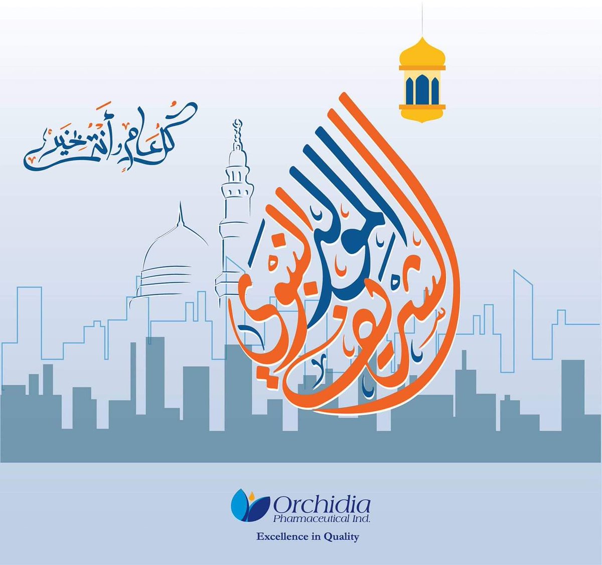 DrDiaMM's tweet photo. كل عام وأمة محمد في خير وأمن وأمان وسلام وعزة وتمكين..
اللهم اجمع شمل الأمة ووحد بين قلوب المسلمين أجمعين.. https://t.co/R4sFXNKmgr