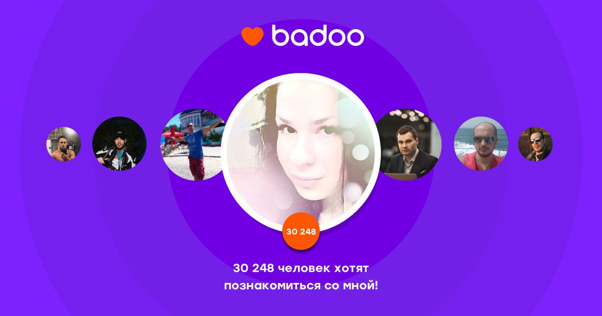 Посмотрите на Kseniya на Badoo! badoo.com/slphoto/v1/108…