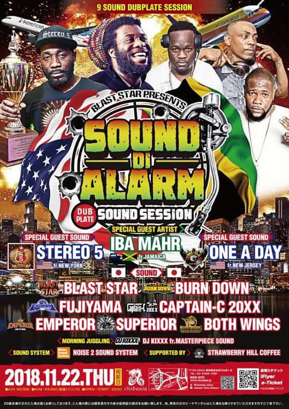 yoheybd's tweet photo. 11/22(Thu) BLAST STAR PRESENTS SOUND DI ALARM🔥 #sounddialarm #stereofive #oneaday #blaststar #burndown #fujiyama #captain_c #emperor #superior #bothwings #ibamahr https://t.co/Cm8BPMVIeR