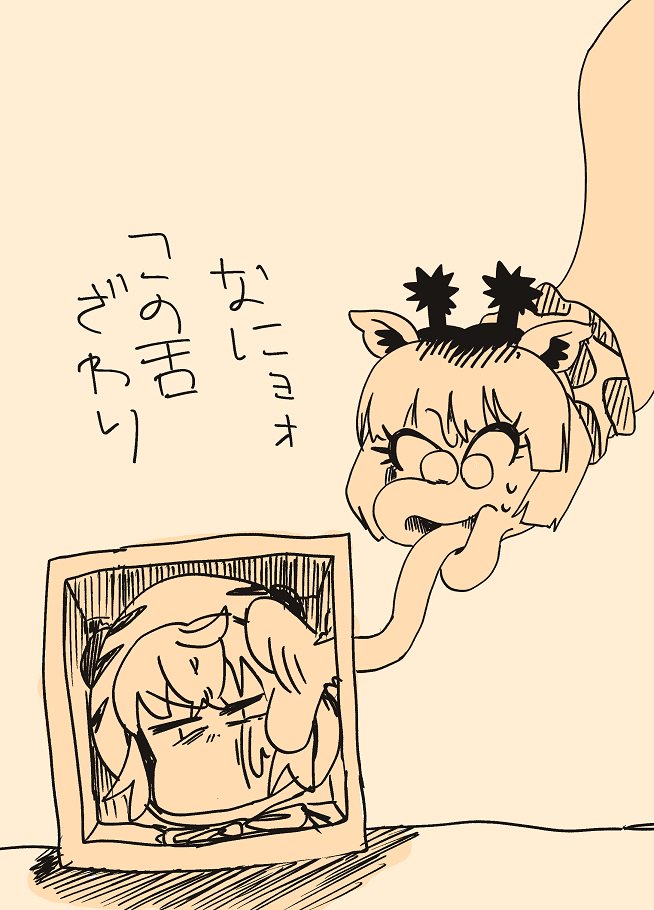 箱の中身に爬虫類入れるやつ 