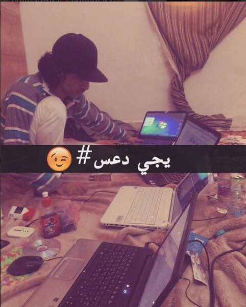 موتو بغيظكم يا اللي حاولتم اتقفلو احسابي بعيد عليكم والله 😂😂😭😭😭شكرا يا الهكر عبقري 🤚🏼🥰