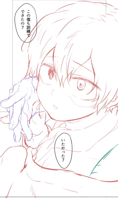 右手の傷についての会話は外せない?
ところで作業の遅れが怖いです;冬コミ間に合うのかなこれ…
もしかしたら予定変更するかもですが今はとにかく描きます 