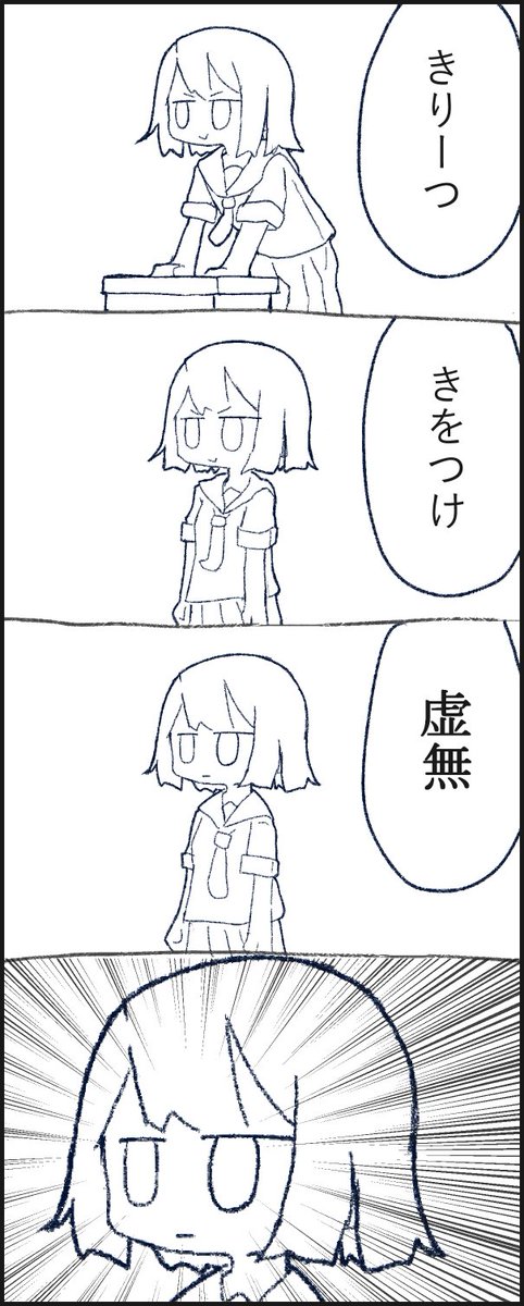 単発漫画まとめ 