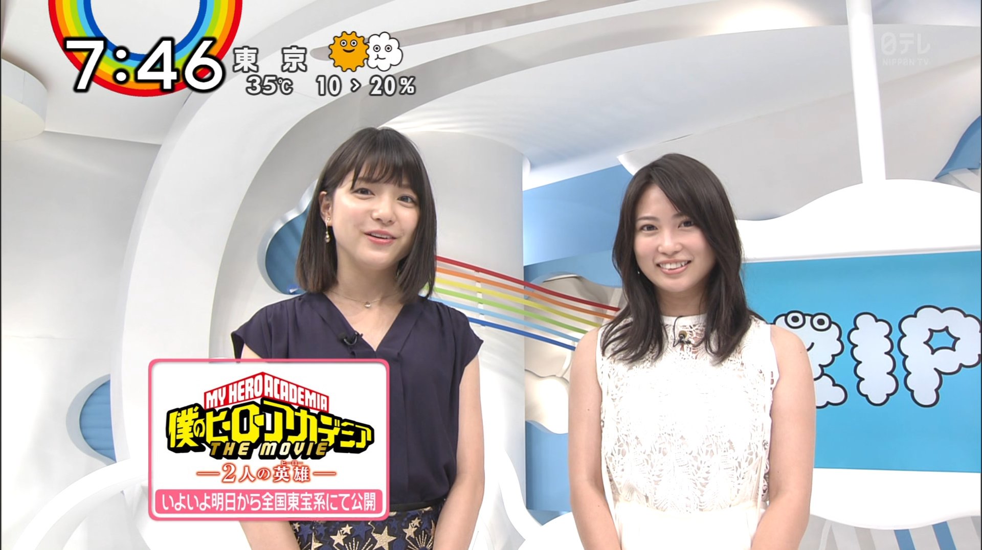 Twitter पर K せれな ゆーちゃん 今日も志田未来ちゃんに癒されましょう 未来ちゃんドラマ警部補 碓氷弘一 マインド に出演されますね ゞ11月25日から放送されます 皆様是非見ましょうね Twitter पर K せれな ゆーちゃん 今日も志田未来ちゃんに癒されましょう 未来ちゃんドラマ警部補 碓氷弘一 マインド に出演されますね ゞ11月25日から放送されます 皆様是非見ましょうね