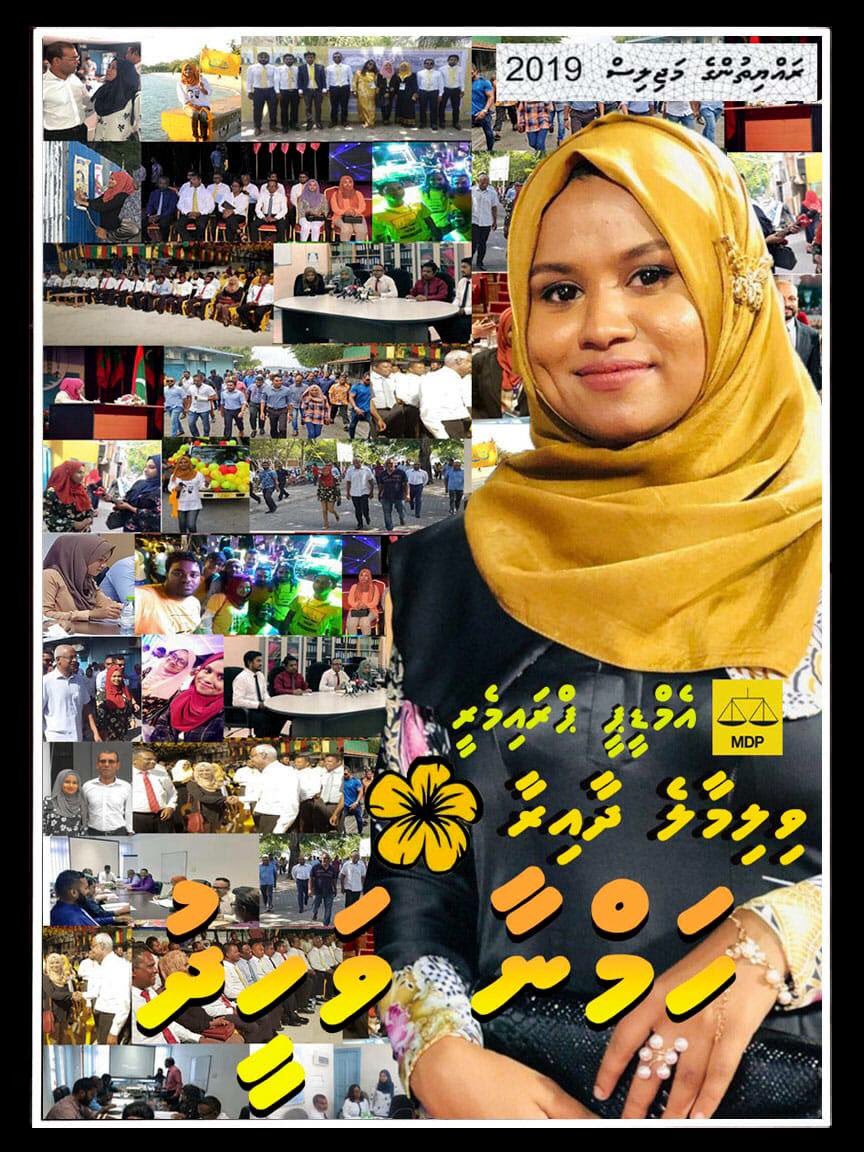 dj_alii's tweet photo. Villimale dhaariaa MDP majilis primary ah mifaharu hamnaa ...
Thibeyfulhun minuhvaa ..
Thibeyfulhun kiruhvaa..
Thibeyfulhun aguvazankurahvaa..

#villimaledhaaira
#Vote4hamnaa ✔
#fisaarikanbaleh @HamWahydd https://t.co/UN9thmn24g