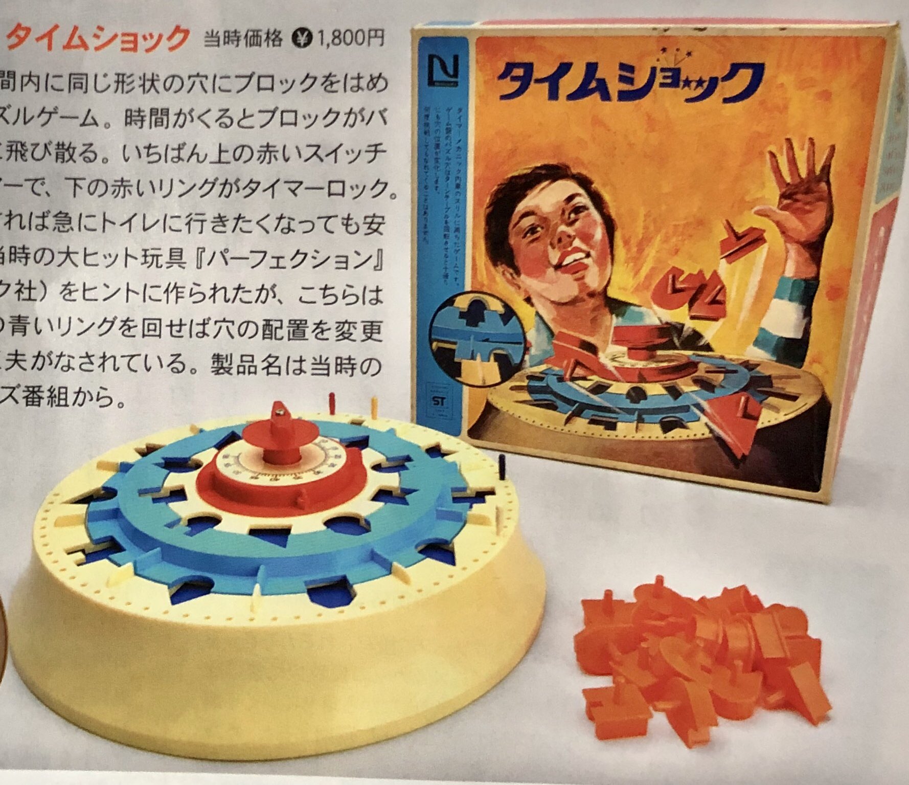 オダブツのジョー on X: 