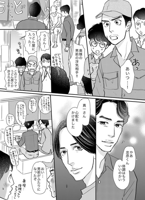 ぷく絵 を含むマンガ一覧 リツイート順 2ページ ツイコミ 仮 ぷく絵 を含むマンガ一覧 リツイート順 2ページ ツイコミ 仮