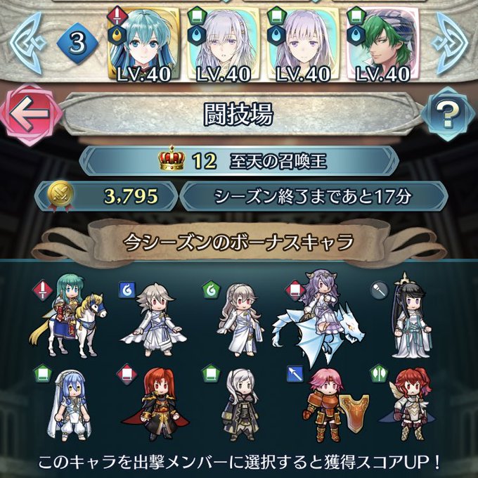 Bugstervirusさん がハッシュタグ Feh をつけたツイート一覧 4 Whotwi グラフィカルtwitter分析