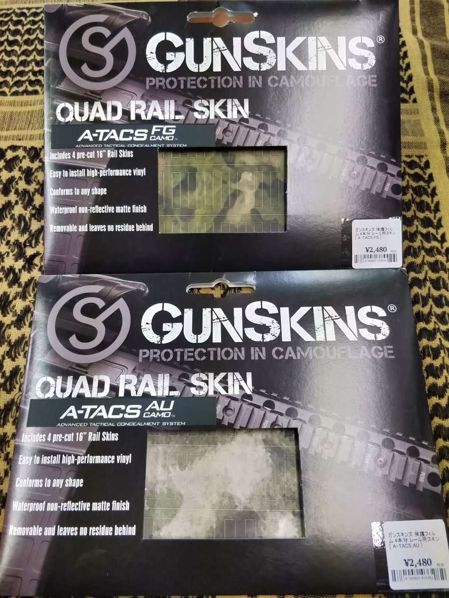 gunskins photos and hastag