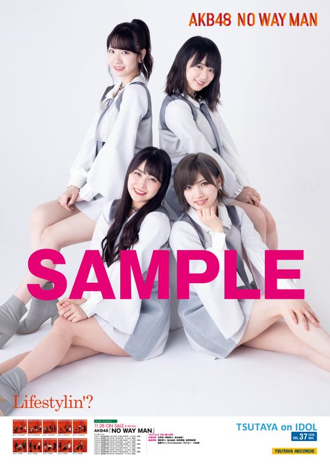 Tsutaya 音楽インフォメーション Tsutaya Music 2018年11月 Twilog