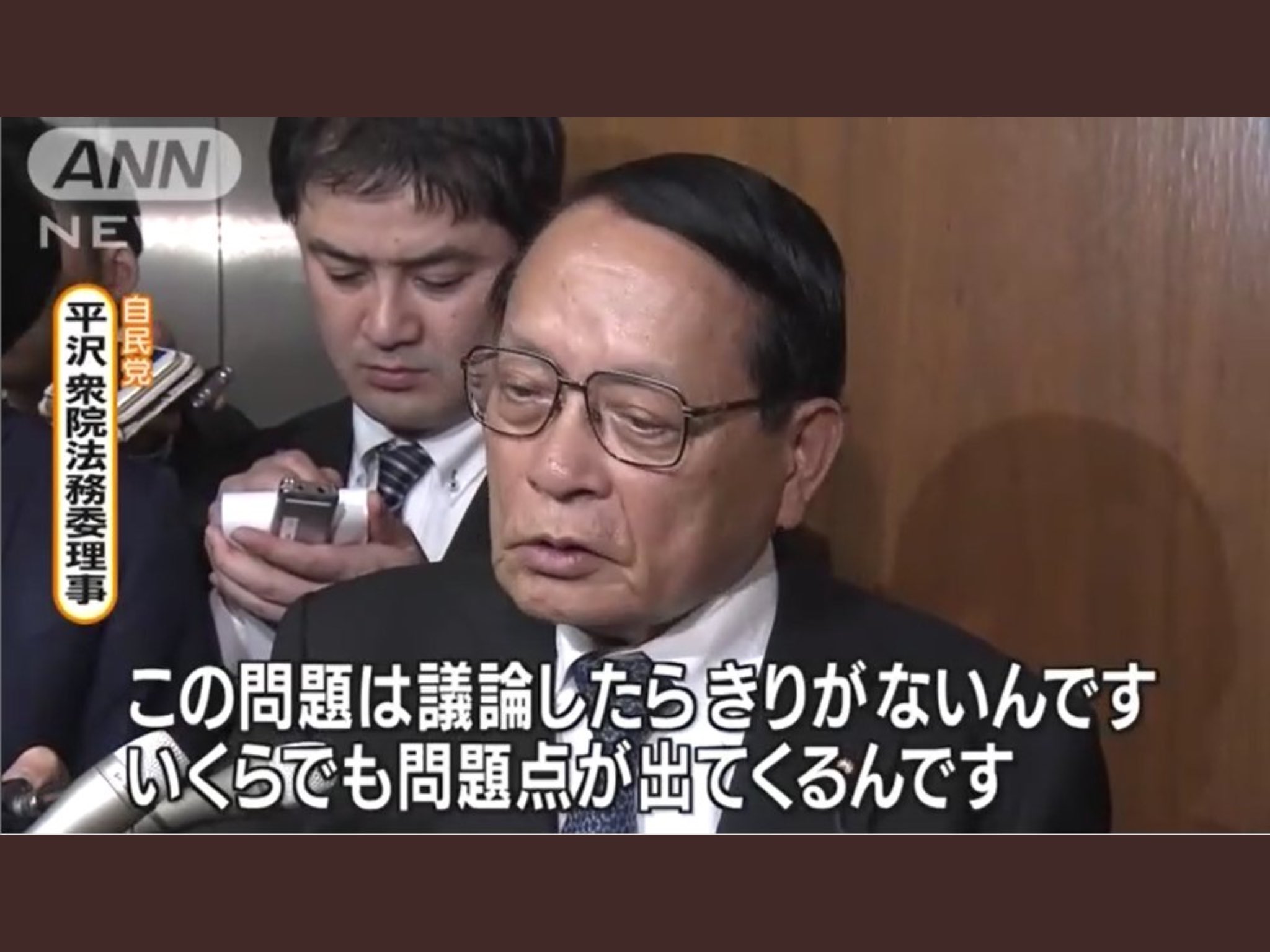 所 十三 すごいね 審議を続けると問題がどんどん出て来て困るからさっさと強行採決するんだと もう本音を全く隠さない自民党 国民が甘やかせば甘やかした分だけつけ上がるのがこの政党だ 所 十三 すごいね 審議を続けると問題がどんどん出て来て困るからさっさと強行採決するんだと もう本音を全く隠さない自民党 国民が甘やかせば甘やかした分だけつけ上がるのがこの政党だ