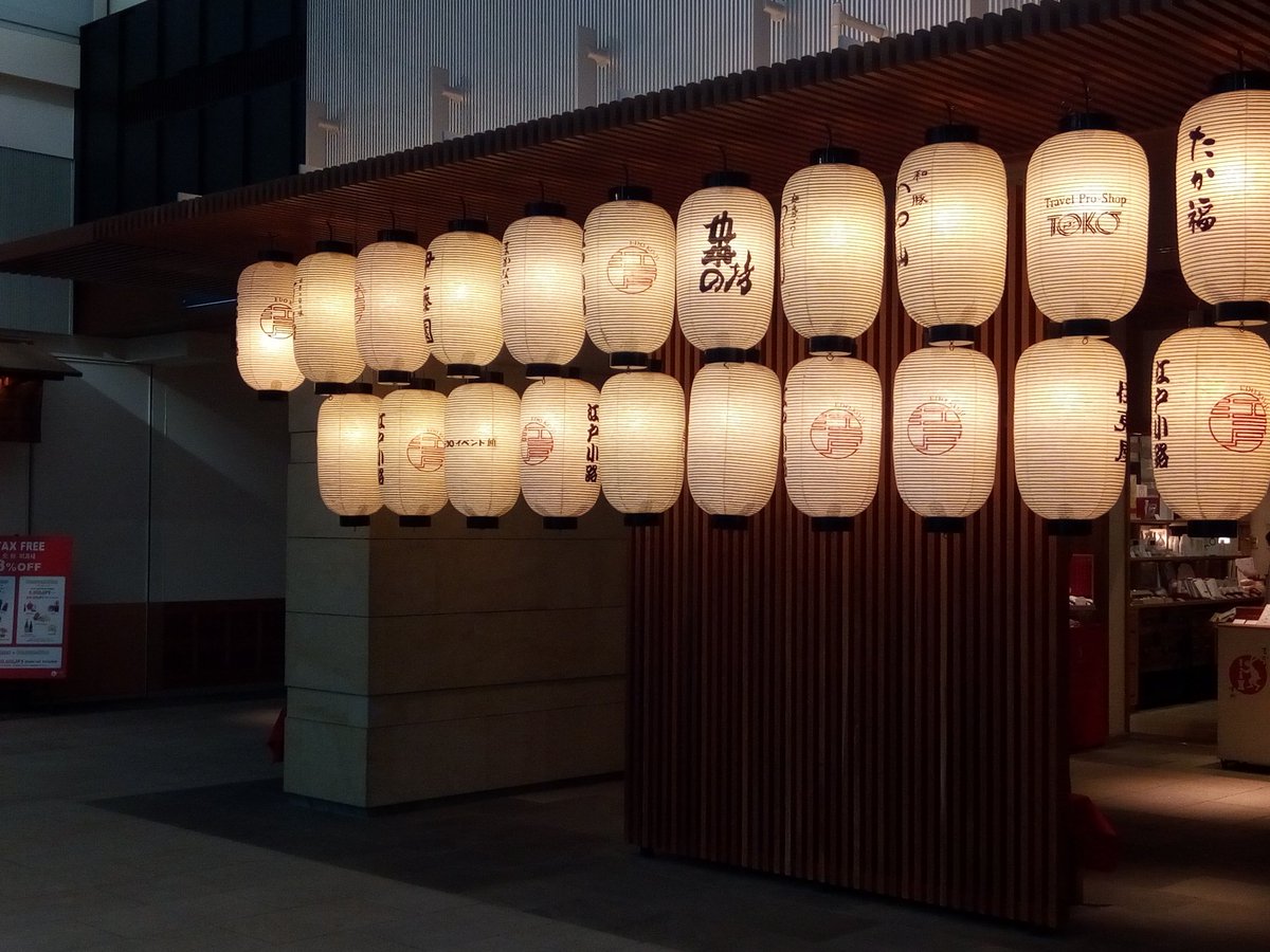TokyoWifi's tweet photo. You can enjoy the old Japan at haneda airport Edo market place
#hanedaaiport #edomarketplace #oldjapan
#Tokyo #wifi #rental #Japan
#translator #device #pocketrouter
#paypal #pocketalk #mobilehotspot
#unionpay #alipay #sushi #postbox
[English]
https://t.co/DFNHY04Ls3 https://t.co/25gP6KuRn5