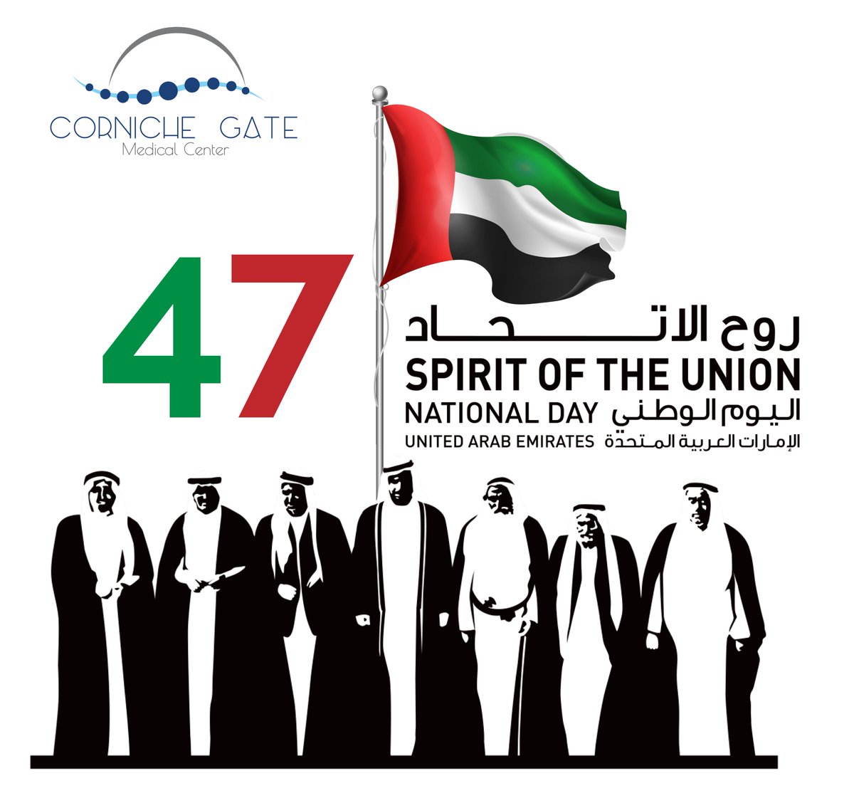 Corniche_Gate's tweet photo. طال عزك يا امارات 
رفرف يا علم بالعالي 
الف مبروك بالاتحاد 
ودام عزك يالبلد الغالي 
#الامارت #ابوظبي #دبي #العين #روح_الاتحاد #علم #الاتحاد https://t.co/u1gwUgUn2F