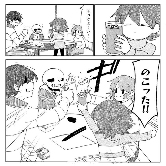 彗星 Fgo Suisei さんのマンガ一覧 古い順 ツイコミ 仮 彗星 Fgo Suisei さんのマンガ一覧 古い順 ツイコミ 仮
