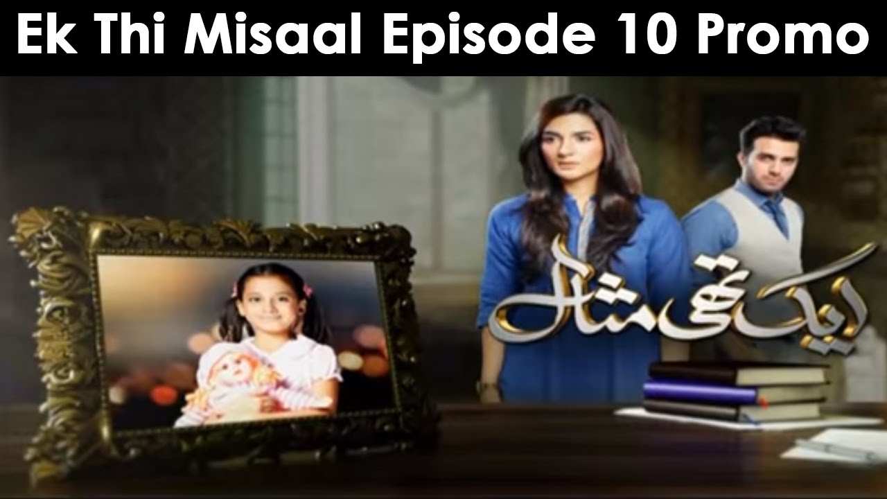 Hum tv drama aangan episode 25 deals