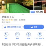 ツイートに含まれる画像