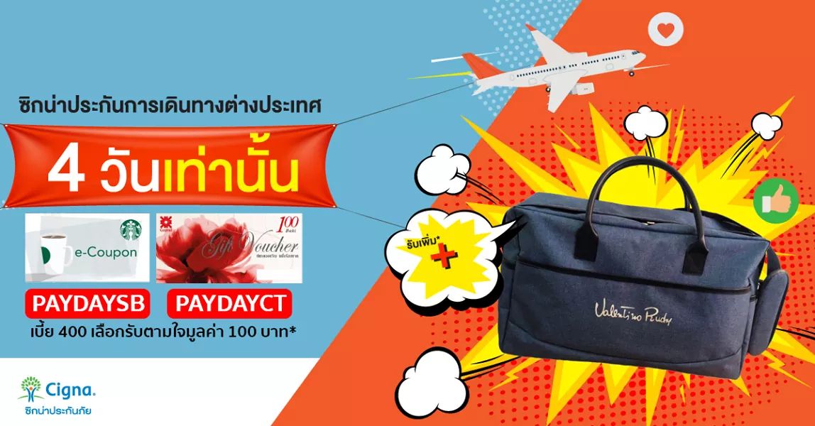 ChangTrixget's tweet photo. #PChang ครอบคลุมทุกการเดินทาง คุ้มค่ากับเบี้ยประกัน ที่สำคัญของแจกเยอะมาก โปรโมชั่นสำหรับแผนรายเที่ยว จาก Cigna ซื้อประกัน 2,000 ขึ้นไปรับ ของแถม 1,450 ++ !!
รายละเอียด 🎯 https://t.co/1T6rPyXiVj 
#ทางไปซื้อ >>> https://t.co/WL41g38pSm
#CIGNA #CIGNAINSURANCE #ประกันการเดินทาง https://t.co/J09wNUjonN