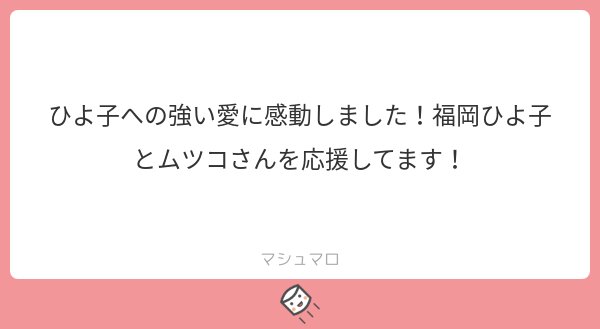 山姥切 ひよ子理論 8ページ目 Togetter 山姥切 ひよ子理論 8ページ目 Togetter