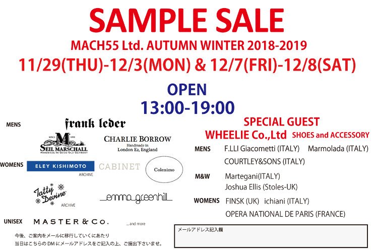 oggi_jp's tweet photo. 半期に一度のお得なチャンス！【MACH55 Ltd.】のサンプルセールが11/29より開催
https://t.co/9wp2QxYHOm
#MACH55 #サンプルセール https://t.co/FhAvaqugiP