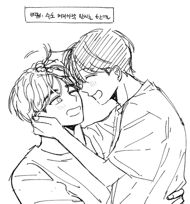 리퀘박스랑 걍낙서 