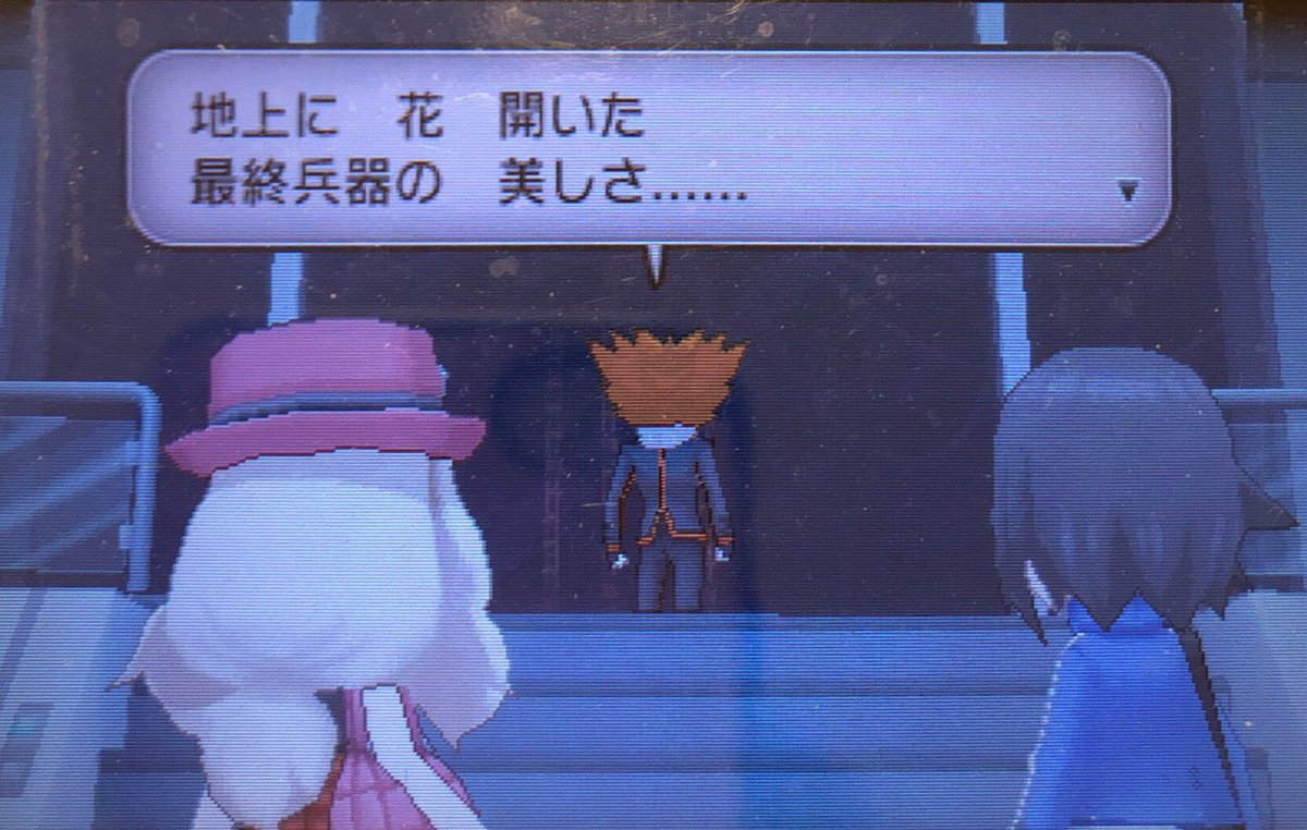 スラヨシ アンテ ポケダン空ネタバレしないでね 地上に花開いた 最終兵器の美しさ 君たちも 心奪われただろう なにしろ 伝説ポケモンの エネルギーを 取りこんでいるからね ええええええええええやっぱりあれはゼルネアス スラヨシ アンテ ポケダン空ネタバレしないでね 地上に花開いた 最終兵器の美しさ 君たちも 心奪われただろう なにしろ 伝説ポケモンの エネルギーを 取りこんでいるからね ええええええええええやっぱりあれはゼルネアス