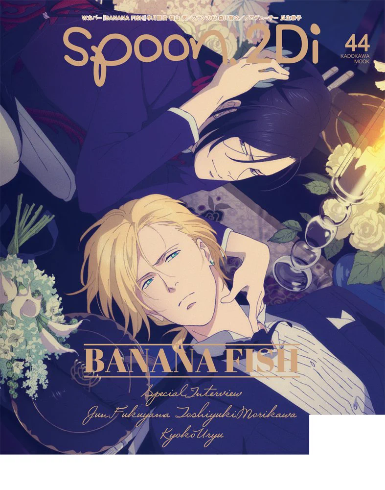 spoon.2Di編集部🫖 on X: 