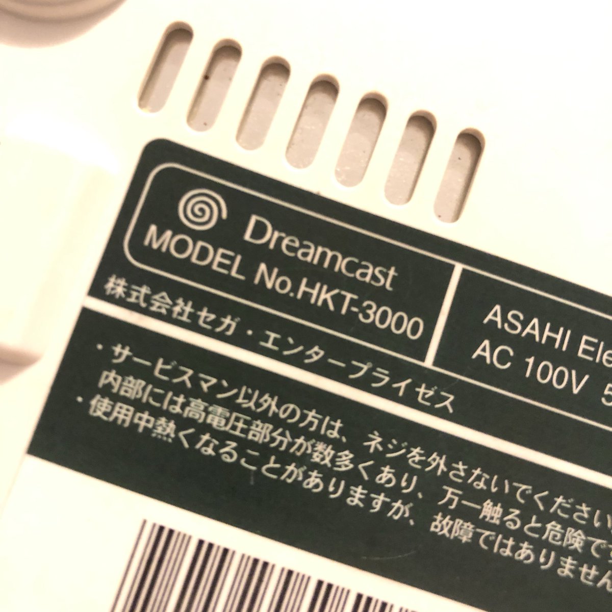 Romain Mahut V Twitter Un Tres Joyeux Anniversaire A La Dreamcast La Console Est Sortie Au Japon Il Y A Ans Jour Pour Jour J Ai Toujours Mon Modele De Lancement Achete