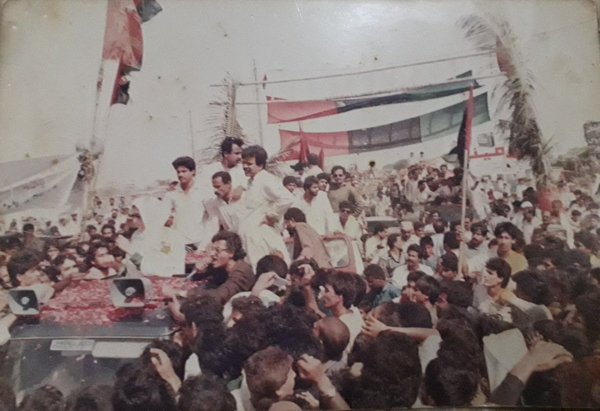A_B_Raees's tweet photo. The Rare Photo when #SMBB was on Election Campaign in Memon Goth Malir Karachi. My Father Late #Hanif_Raees My Mamo #Kharim_Raees Senior Jiyala Nisar Baloch & Huge Crowd of PPP's Jiyalas workers were With Mohtarma Benazir Bhutto Shaheed
#HappyBirthdaySMBB
https://t.co/GCkmmtXaPF