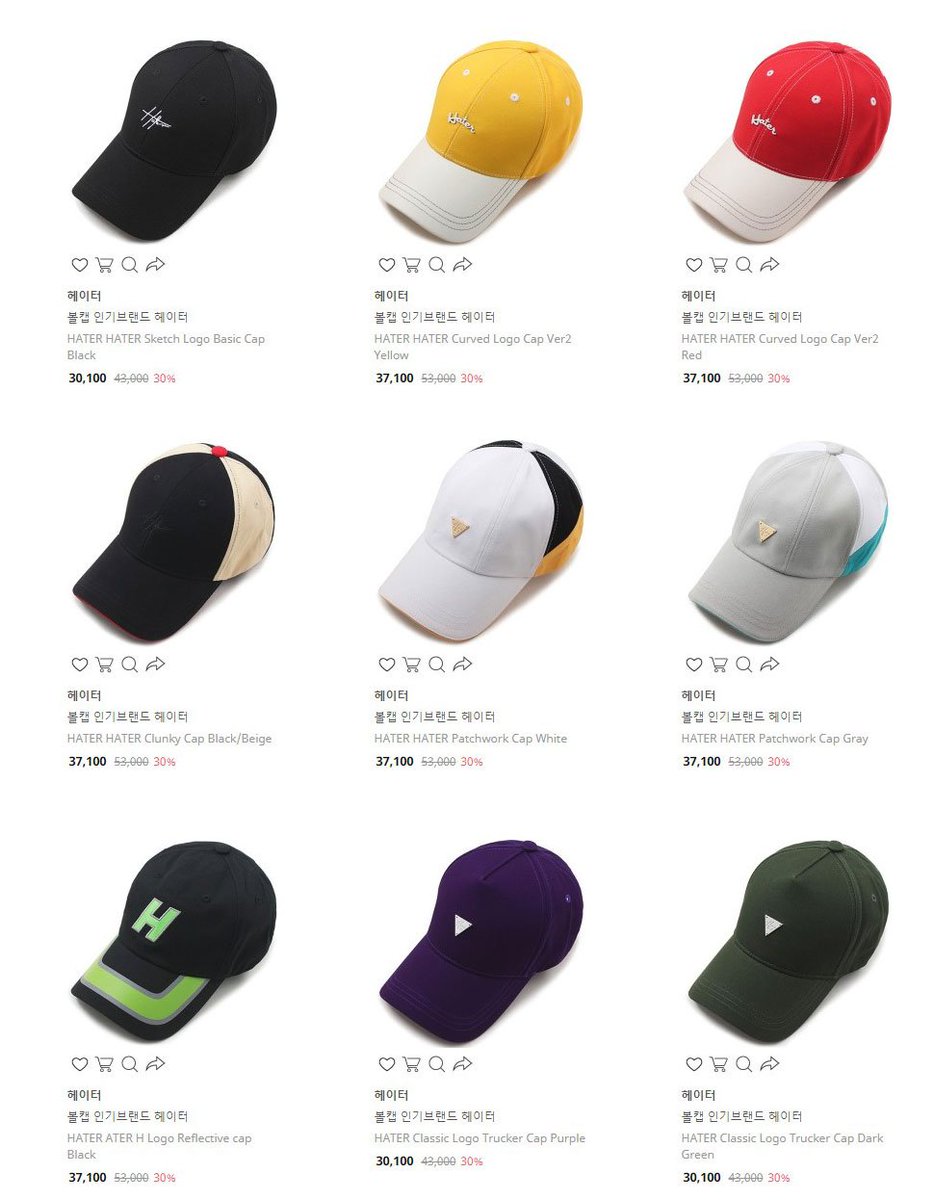 아이유 등 연예인이 착용한 헤이터(HATer) 모자들 최대 80% 블랙프라이데이 세일 중입니다. 금요일까지 진행하는 최대 80% 세일을 놓치지 마세요~...