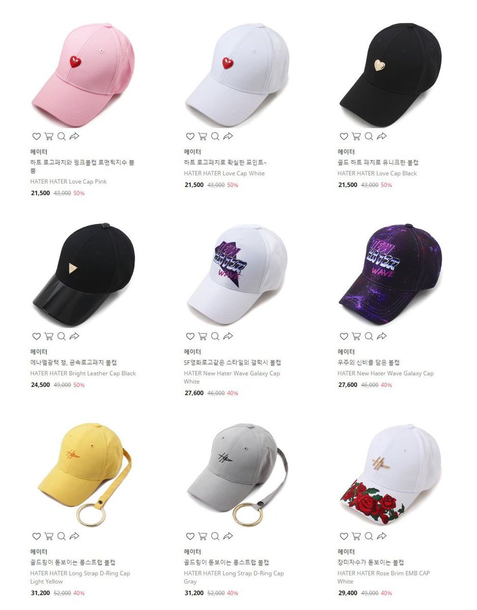 아이유 등 연예인이 착용한 헤이터(HATer) 모자들 최대 80% 블랙프라이데이 세일 중입니다. 금요일까지 진행하는 최대 80% 세일을 놓치지 마세요~...