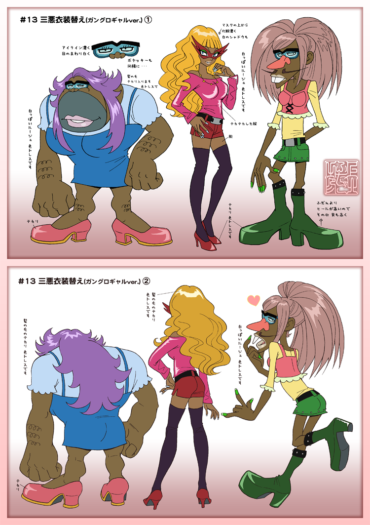 何にでもなるんです #ドロンボー ? 