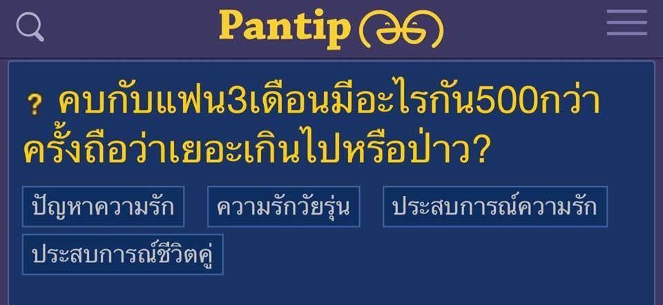 พี่เสือ ★ tweet media