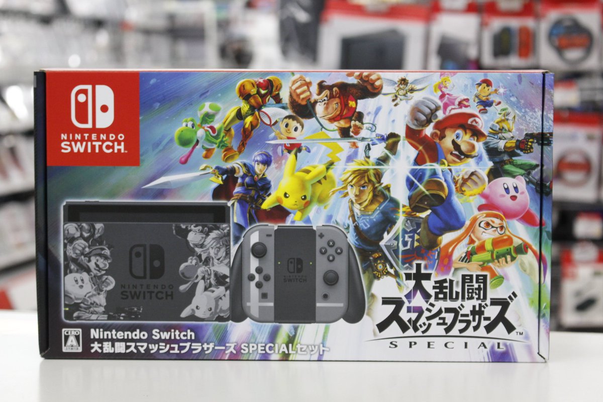 ゲーム】Nintendo Switch 大乱闘スマッシュブラザーズ SPECIALセット