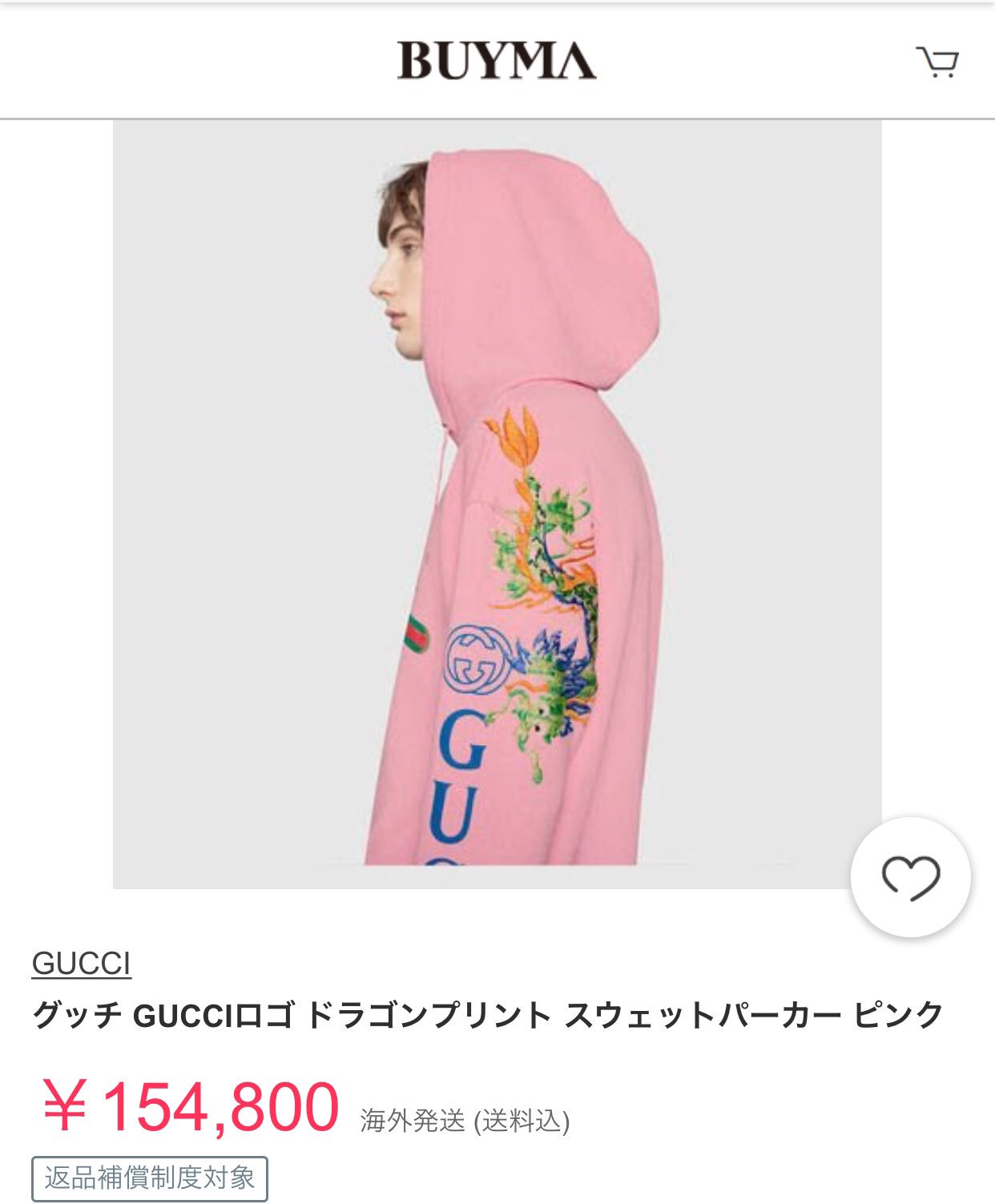 最新デザインの 【玉森裕太 着用】グッチ GUCCI 腕時計(アナログ