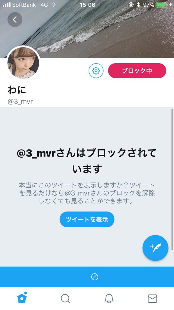 non tweet media