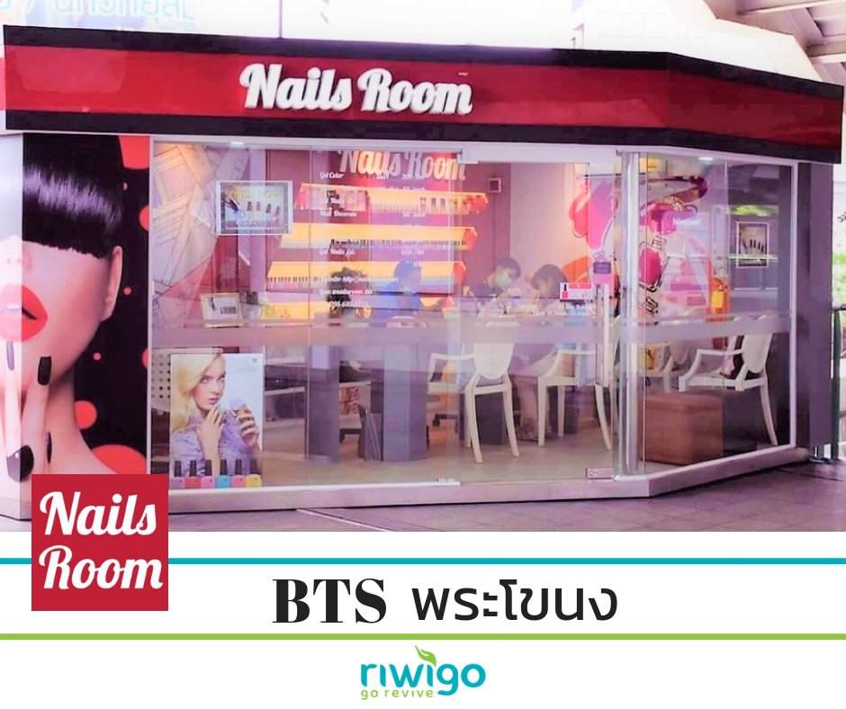 riwigoThailand's tweet photo. NAILS ROOM🌸
ร้าน NAILS ROOM บน BTS สถานีพระโขนงและสถานีสนามกีฬา เดินทางสะดวก ทีมงานมืออาชีพ บริการอย่างมีระดับ ราคาเป็นกันเอง
สาขาพระโขนง https://t.co/aoNiJfX88w
สาขาสนามกีฬาแห่งชาติ https://t.co/qpKRTZQARF
#nailsroom #btsphrakanong #nailspolish #gelpolish #ทำเล็บ #เล็บเจล https://t.co/j5iVcbbs7E