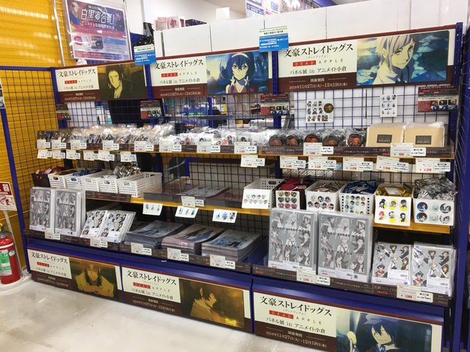 アニメイト小倉 Animatekokura 18年11月 Page 2 Twilog アニメイト小倉 Animatekokura 18年11月 Page 2 Twilog