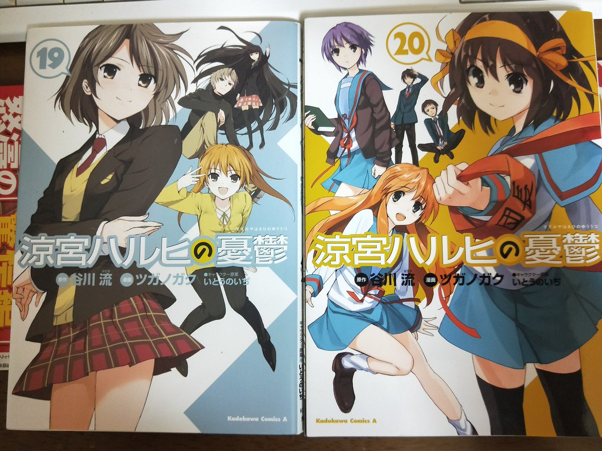 むーらん ツガノガクさんの 涼宮ハルヒの憂鬱 で私が一番好きなシーンは実はsos団の面々ではなく 佐々木さんの告白にキョンが気がつかないことに そうだね と返してるシーンですね