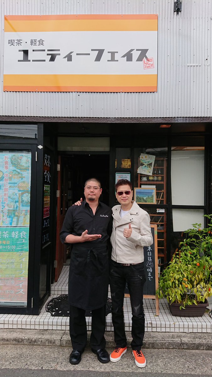 kissauf's tweet photo. 急遽、仮想通貨決済の取材を受けましたよ。

香港の有名な方らしい‼️

ジャークチキンとか好評でした。

香港でもジャークチキンが広まるといいな✨

#仮想通貨 #仮想通貨決済 #支払いは円で #jpy #香港 #りゃんさん #ヤーマンサングラスをかける #ジャークチキン #喫茶店 #btc #bch #mona #zny #kiz https://t.co/cgzlGNIY3h