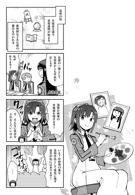 Tamago 魔法科よんこま最新6巻発売中 Tamago 423 さんのマンガ一覧 リツイート順 24ページ ツイコミ 仮 Tamago 魔法科よんこま最新6巻発売中 Tamago 423 さんのマンガ一覧 リツイート順 24ページ ツイコミ 仮