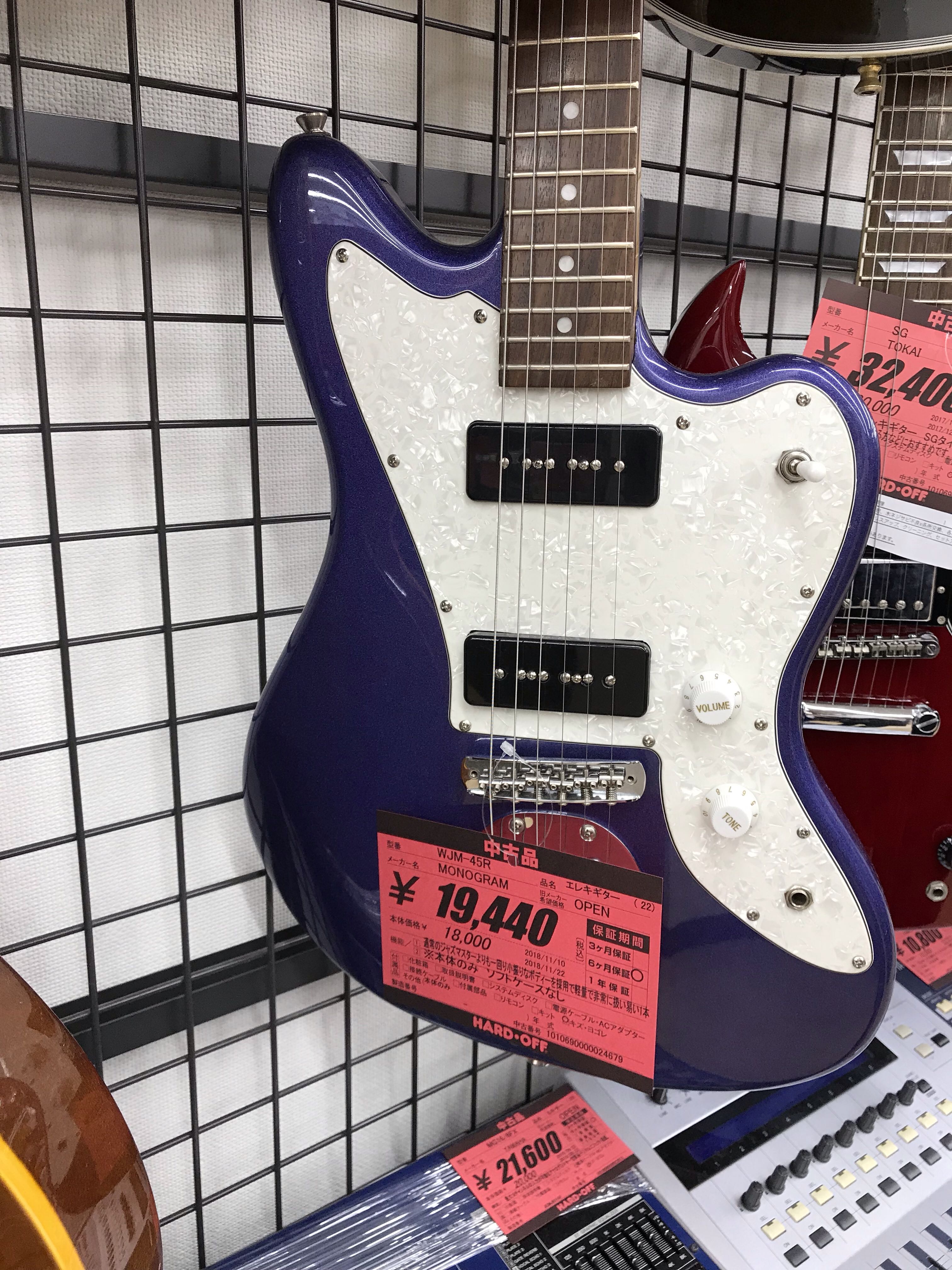 ハードオフ堺新金岡店【公式】 on X: ハードオフ堺新金岡店【公式】 on X: