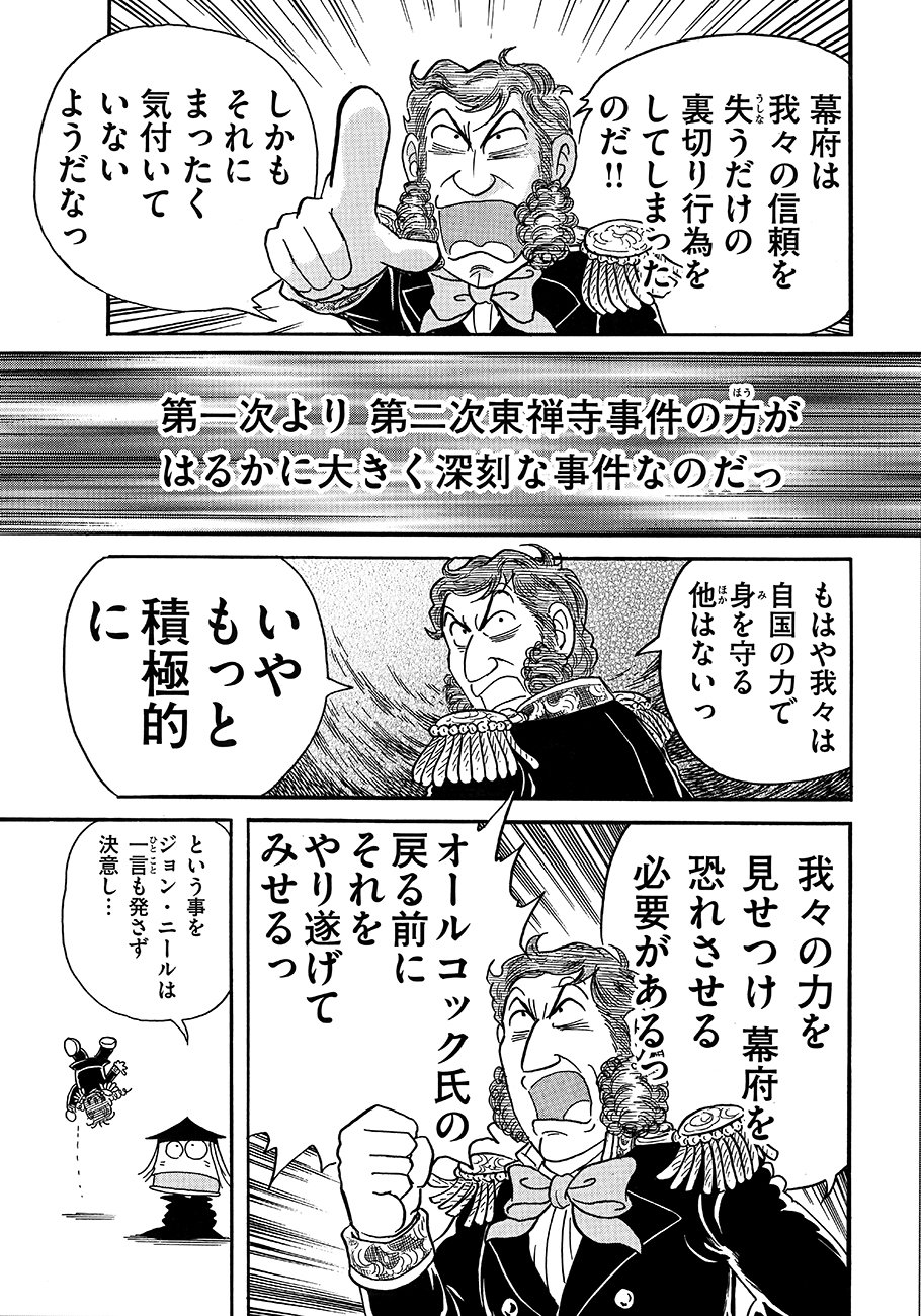 コミック乱 on X: 