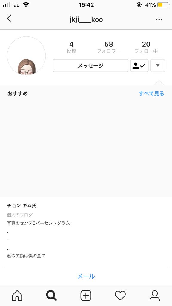 Kumatwice's tweet photo. @__yngkook 参加させてください！
大切に保管します！
確率アップしました!!! https://t.co/5qq1306D2o