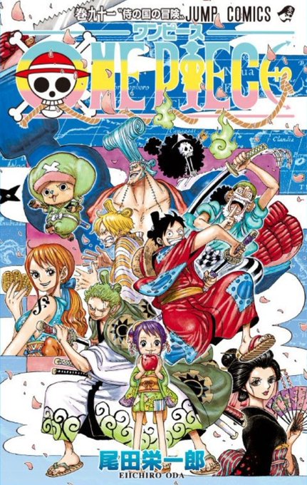 One Pieceが大好きな神木 スーパーカミキカンデ Onepiece Kun さんのマンガ一覧 いいね順 7ページ ツイコミ 仮 One Pieceが大好きな神木 スーパーカミキカンデ Onepiece Kun さんのマンガ一覧 いいね順 7ページ ツイコミ 仮