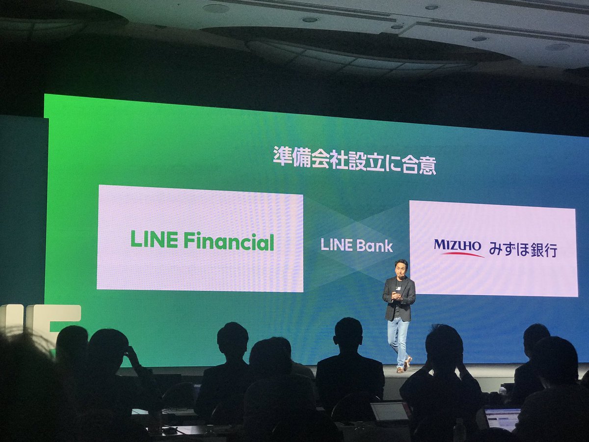 masujun's tweet photo. 最後の発表です。

 LINEは銀行業に参入する準備を開始いたします。
 
実現していくためのパートナーは

みずほフィナンシャルグループ様です。

LINE Financial社とみずほ銀行とて、 LINE BANK設立準備会社を設立いたします。

銀行開業は2020年を目指します。

#linefintech https://t.co/VzHsmrOOhK