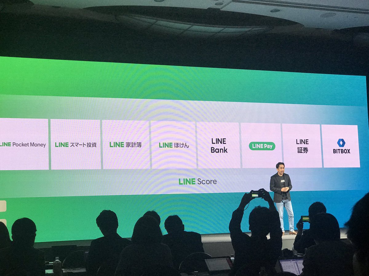 masujun's tweet photo. 1年かけて準備してまいりました。

 #linefintech https://t.co/ZprcNuY4uh