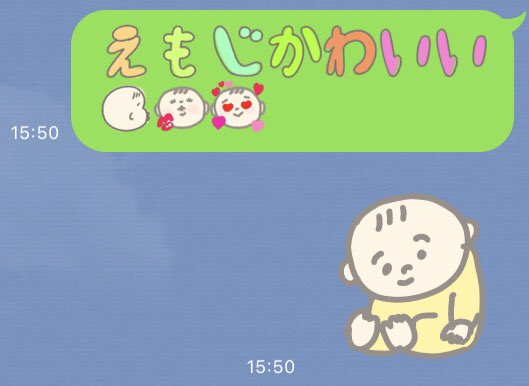赤ちゃん絵文字のtwitterイラスト検索結果 古い順 赤ちゃん絵文字のtwitterイラスト検索結果 古い順